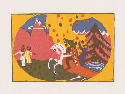 人物景观和怪物头骑手