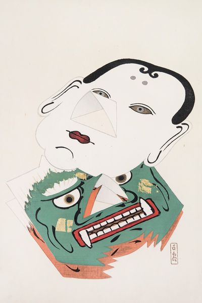 Kyosen’s Collected Illustrations of Japanese Toys Pl.042