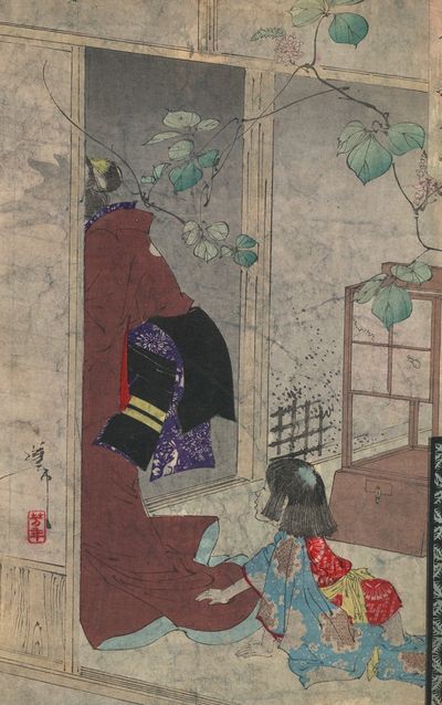 Kuzu no ha