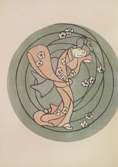 木槿图选集 Pl.01