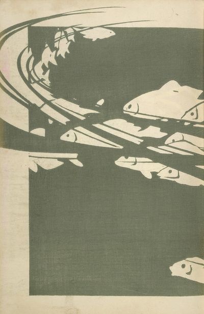 应用写生画帖 图版三十九