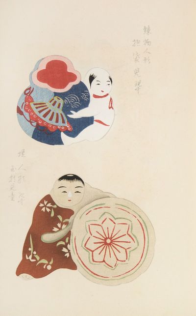 海女之友 Pl. 234