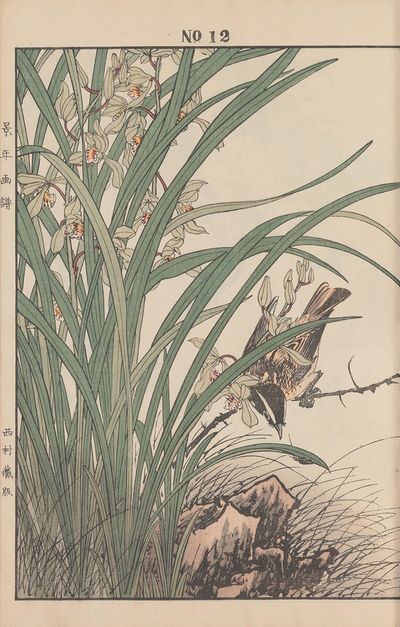Keinen kachō gafu Pl.097