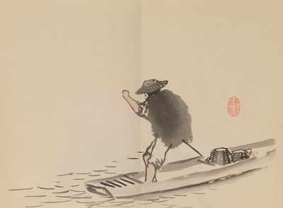 Keinen shūgajō Pl.69
