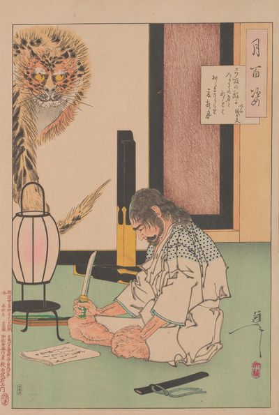 Akashi Gidayu writing his death poem before committing Seppuku