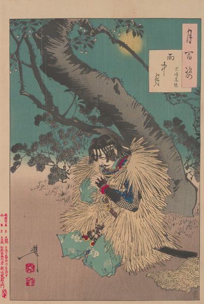 Rainy moon (Uchu no tsuki)