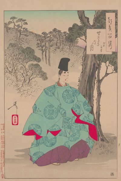Seson temple moon (Sesonji no tsuki)