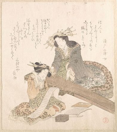 两位游女，一人弹琴一人读信