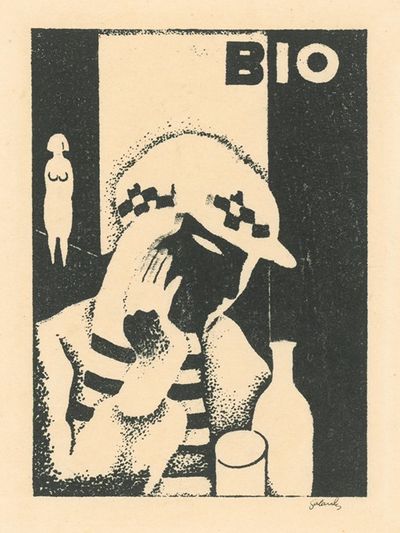 生平