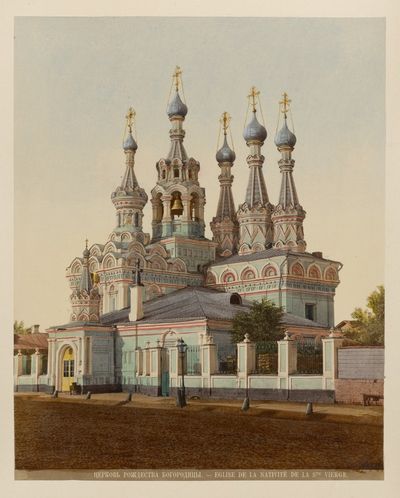 Tserkov'Rozhdestva Bogoroditsy